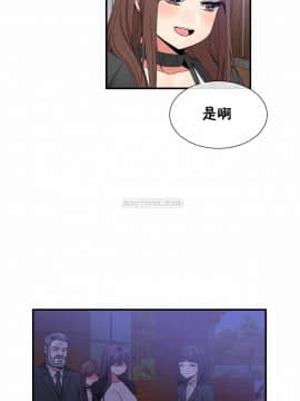 男公关与富家女 1-72話[完結]_1370