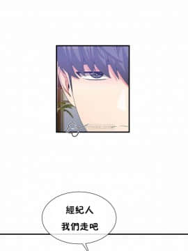 男公关与富家女 1-72話[完結]_1368