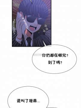 男公关与富家女 1-72話[完結]_1363