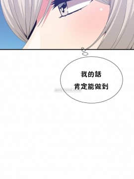 男公关与富家女 1-72話[完結]_1361