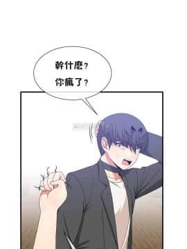 男公关与富家女 1-72話[完結]_1359