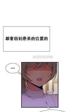 男公关与富家女 1-72話[完結]_1358
