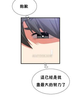男公关与富家女 1-72話[完結]_1357