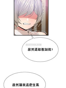 男公关与富家女 1-72話[完結]_1353