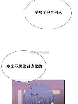 男公关与富家女 1-72話[完結]_1355