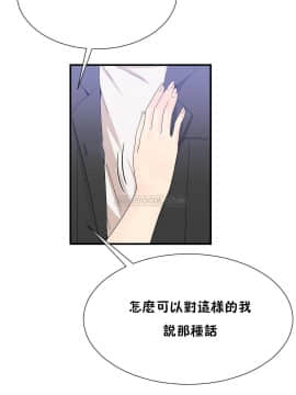 男公关与富家女 1-72話[完結]_1350