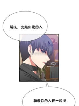 男公关与富家女 1-72話[完結]_1346