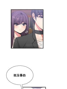 男公关与富家女 1-72話[完結]_1342