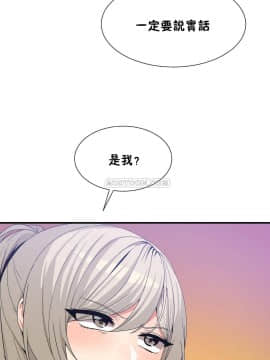 男公关与富家女 1-72話[完結]_1340