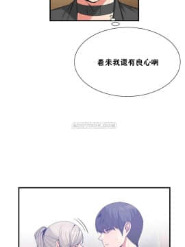 男公关与富家女 1-72話[完結]_1338