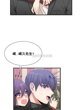 男公关与富家女 1-72話[完結]_1332