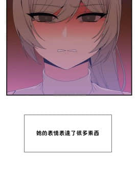 男公关与富家女 1-72話[完結]_1333