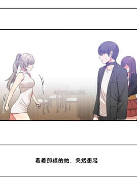 男公关与富家女 1-72話[完結]_1334