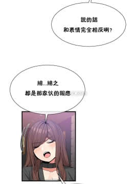 男公关与富家女 1-72話[完結]_1329