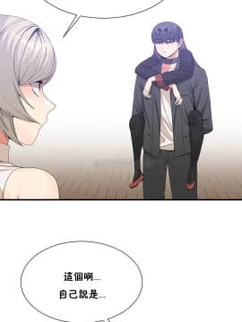 男公关与富家女 1-72話[完結]_1326