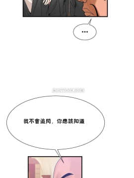 男公关与富家女 1-72話[完結]_1324