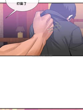 男公关与富家女 1-72話[完結]_1315