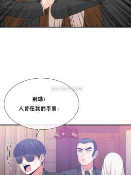 男公关与富家女 1-72話[完結]_1313
