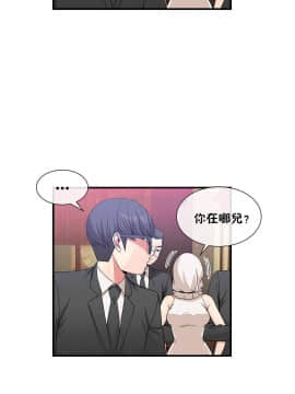 男公关与富家女 1-72話[完結]_1312
