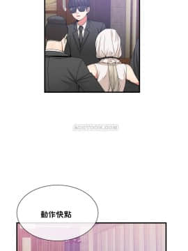 男公关与富家女 1-72話[完結]_1309
