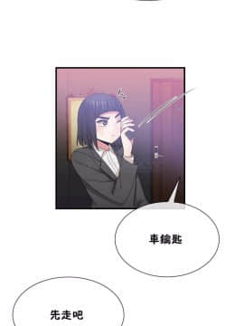 男公关与富家女 1-72話[完結]_1275