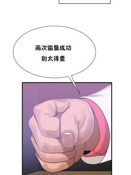 男公关与富家女 1-72話[完結]_1278