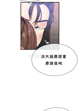 男公关与富家女 1-72話[完結]_1298