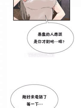 男公关与富家女 1-72話[完結]_1255