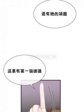 男公关与富家女 1-72話[完結]_1252