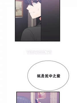 男公关与富家女 1-72話[完結]_1251