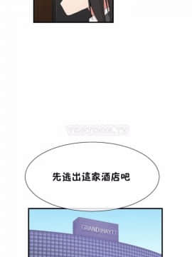 男公关与富家女 1-72話[完結]_1248