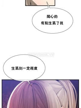 男公关与富家女 1-72話[完結]_1240