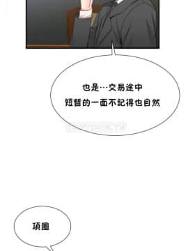 男公关与富家女 1-72話[完結]_1237