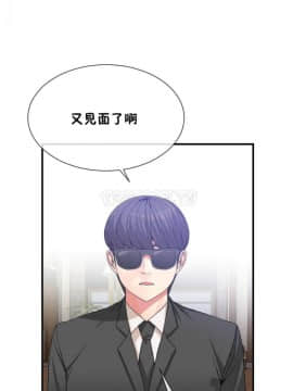 男公关与富家女 1-72話[完結]_1236