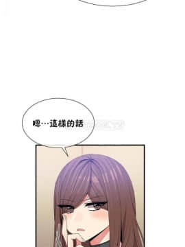 男公关与富家女 1-72話[完結]_1234