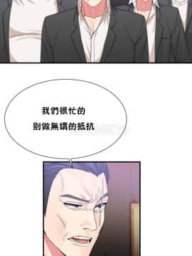 男公关与富家女 1-72話[完結]_1230