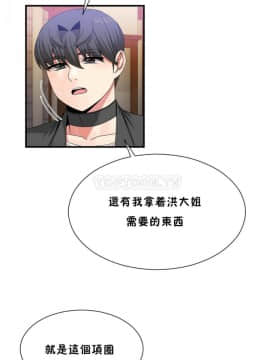 男公关与富家女 1-72話[完結]_1218