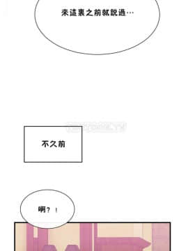 男公关与富家女 1-72話[完結]_1217