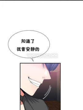 男公关与富家女 1-72話[完結]_1207