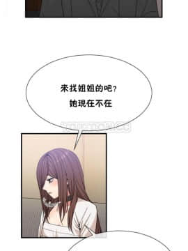 男公关与富家女 1-72話[完結]_1193