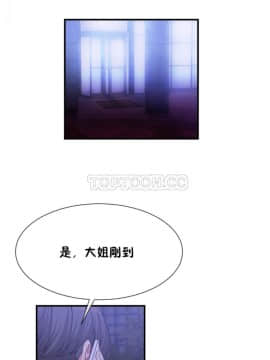男公关与富家女 1-72話[完結]_1189