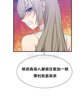 男公关与富家女 1-72話[完結]_1188