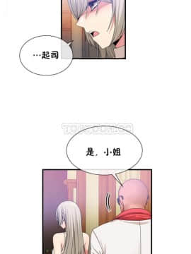男公关与富家女 1-72話[完結]_1187