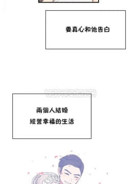 男公关与富家女 1-72話[完結]_1185