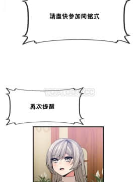男公关与富家女 1-72話[完結]_1184