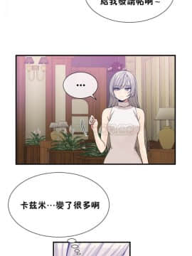 男公关与富家女 1-72話[完結]_1181