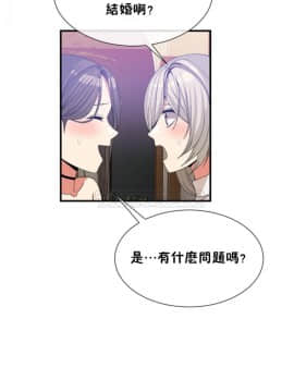 男公关与富家女 1-72話[完結]_1180
