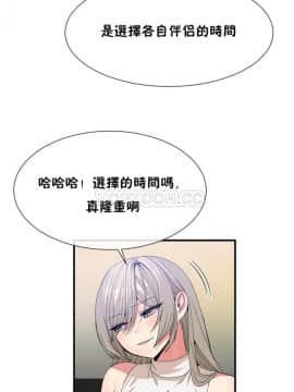男公关与富家女 1-72話[完結]_1173