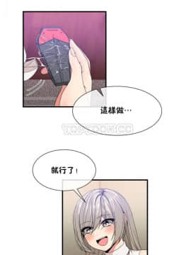 男公关与富家女 1-72話[完結]_1169
