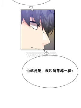 男公关与富家女 1-72話[完結]_1167